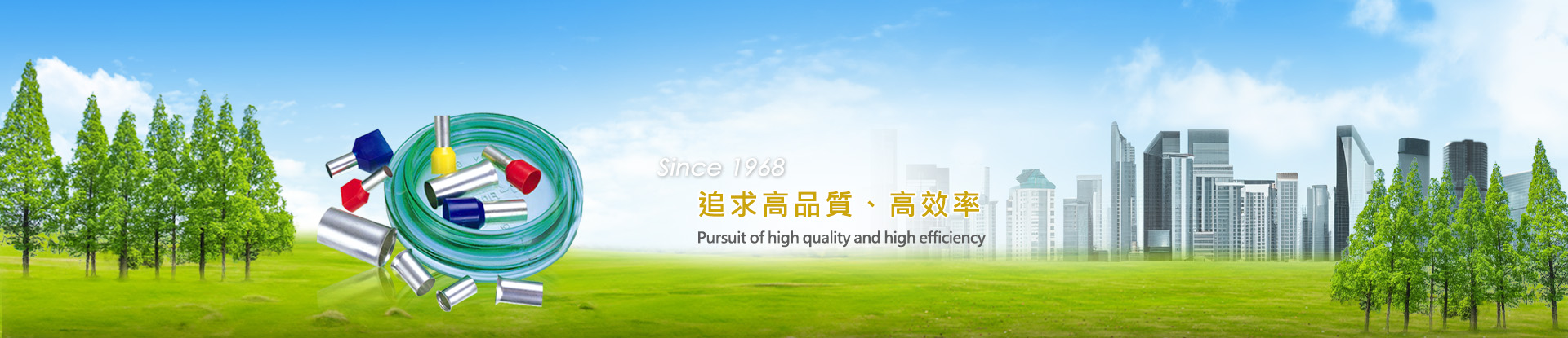 源洋實業股份有限公司(CALY佳力牌)專業於連接式端子,PVC絕緣接線端子,尼龍全絕緣子彈型端子,接線端子,銅板Y型端子,平網易進式絕緣端子(母)
